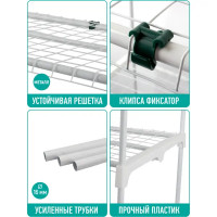 Балконная теплица Маргарита металл/пластик 700x75 мм цвет белый