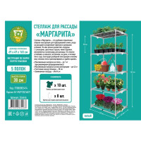 Балконная теплица Маргарита металл/пластик 700x75 мм цвет белый
