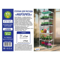 Балконная теплица Маргарита металл/пластик 705x82 мм цвет белый