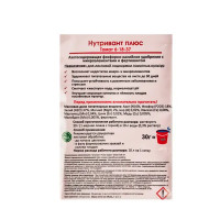 Удобрение Нутривант Плюс Томат 6-18-37 30 г
