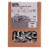 Цепь 5 мм короткое звено 5 м сталь оцинкованная
