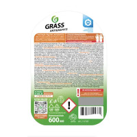 Средство чистящее Антискотч Grass Antigraffiti 600 мл