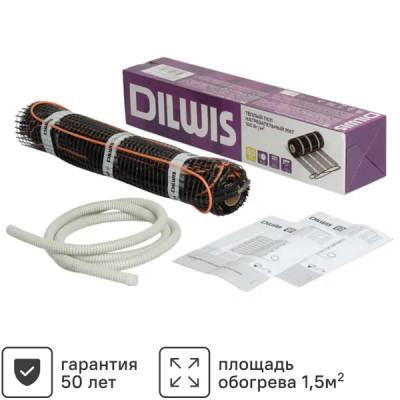 Нагревательный мат для теплого пола Dilwis 1.5 м2 300 Вт