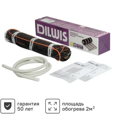 Нагревательный мат для теплого пола Dilwis 2 м2 400 Вт
