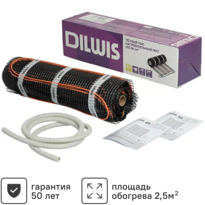 Нагревательный мат для теплого пола Dilwis 2.5 м2 500 Вт