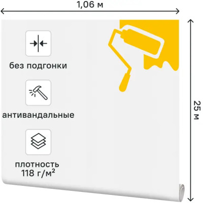 Обои флизелиновые Kreaforta Крошка белые 1.06 м IS40449-01А