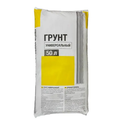 Грунт универсальный 50 л