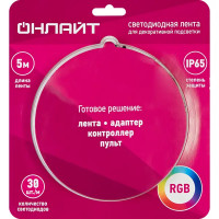 Комплект светодиодной ленты для контурной подсветки 30 диод/7.2 Вт/м 24 В 23 мм IP65 5 м RGB
