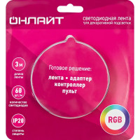 Комплект светодиодной ленты для контурной подсветки 60 диод/10 Вт/м 24 В 19 мм IP20 3 м RGB