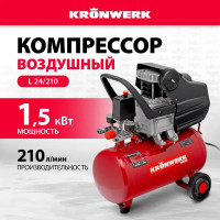 Компрессор поршневой масляный Kronwerk, 24 л 210 л/мин
