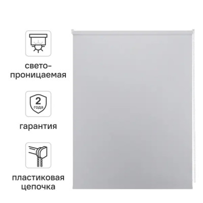 Штора рулонная Ока 70x160 см серая
