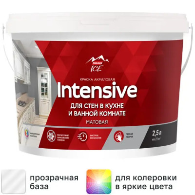 Краска для стен моющаяся Parade Diy Intensive цвет прозрачный база С 2.5 л