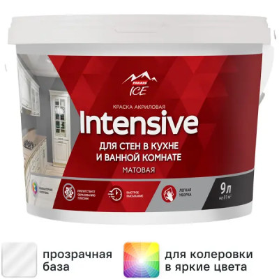 Краска для стен моющаяся Parade Diy Intensive цвет прозрачный база С 9 л