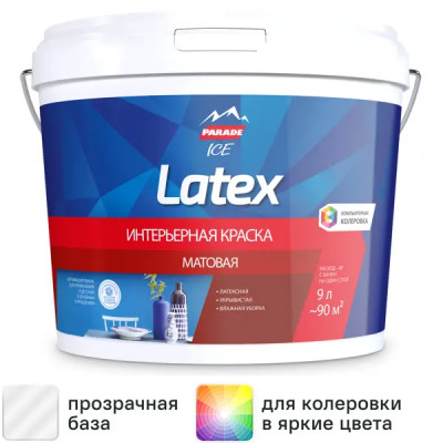 Краска для стен моющаяся Parade Latex цвет прозрачный база С 9 л