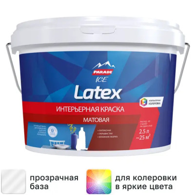 Краска для стен моющаяся Parade Latex цвет прозрачный база С 2.5 л