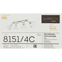 Люстра потолочная Comfi Tata 4 лампы 12 м² цвет белый