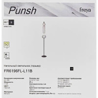 Торшер светодиодный Freya FR6196FL-L11B цвет черный