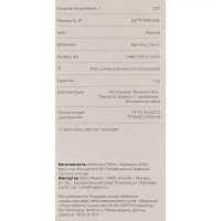 Светильник подвесной FR5500PL-04B 4 лампы 16 м² цвет черный/белый