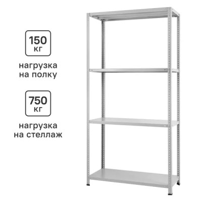 Стеллаж 4 полки 200x100x40 см металл цвет серый нагрузка до 150 кг