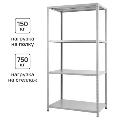 Стеллаж 4 полки 200x100x50 см металл цвет серый нагрузка до 150 кг
