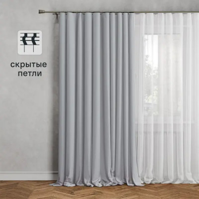 Штора на ленте со скрытыми петлями Kreaforta Рим 200x310 см цвет светло-серый