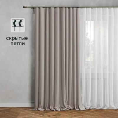 Штора на ленте со скрытыми петлями Kreaforta Рим 200x310 см цвет бежевый