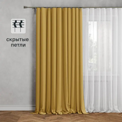 Штора на ленте со скрытыми петлями Kreaforta Рим 200x310 см цвет желтый