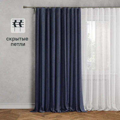 Штора на ленте со скрытыми петлями Kreaforta Рим 200x310 см цвет темно-синий
