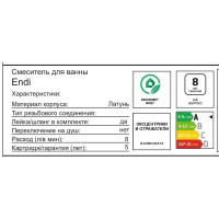 Смеситель для ванны Osgard Endi однорычажный цвет золото