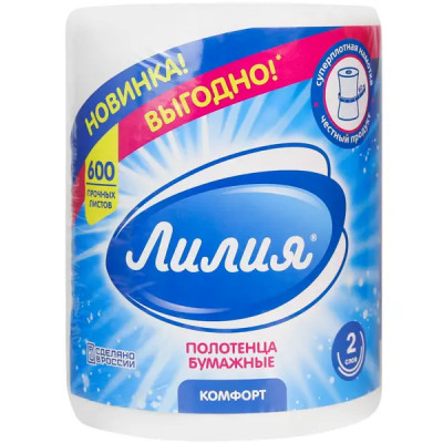 Бумажное полотенце Лилия 60 м 1 рулон