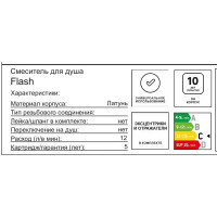 Смеситель для душа AM.PM Flash F9H20122 однорычажный цвет черный матовый