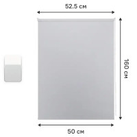 Штора рулонная Ока 50x160 см серая