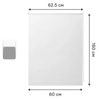 Штора рулонная блэкаут Vorga 60x160 см белая