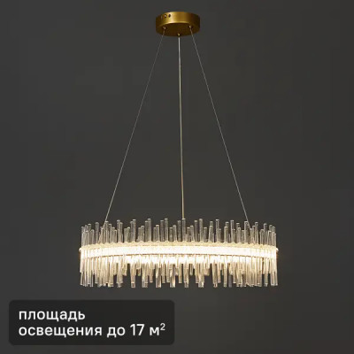 Люстра потолочная Арман 16.74 м² регулируемый белый свет цвет золотистый