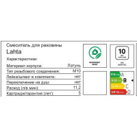 Смеситель для раковины Iddis Lahta LAHSB00i01 однорычажный цвет хром
