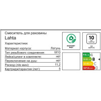 Смеситель для раковины Iddis Lahta LAHBL00i01 однорычажный цвет черный матовый