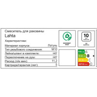 Смеситель для раковины Iddis Lahta LAHGM00i01 однорычажный цвет графит матовый
