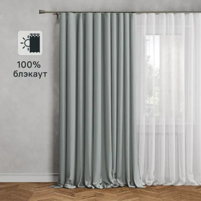 Штора на ленте блэкаут 140x270 см цвет серый