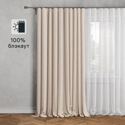 Штора на ленте блэкаут 140x270 см цвет серо-бежевый