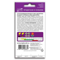 Семена цветов Агроуспех астра Принцесса микс