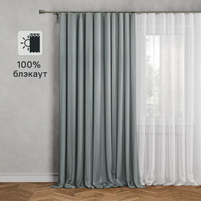 Штора на ленте блэкаут Кирустик 160x260 см цвет бежевый