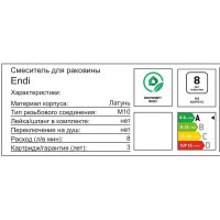 Смеситель для раковины Osgard Endi однорычажный цвет золото