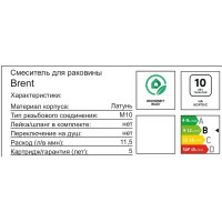 Смеситель для раковины Iddis Brent BREBL00i01 однорычажный цвет черный