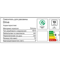 Смеситель для раковины AM.PM Drive F9U92000 однорычажный на столешницу цвет хром