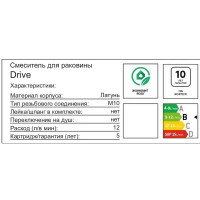 Смеситель для раковины AM.PM Drive F9U92022 однорычажный на столешницу цвет черный матовый
