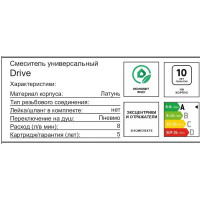 Смеситель для ванны AM.PM Drive F9U90100 однорычажный универсальный с лейкой и шлангом цвет хром