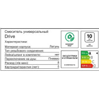 Смеситель для ванны AM.PM Drive F9U90122 однорычажный универсальный с лейкой и шлангом цвет черный матовый