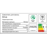 Смеситель для ванны AM.PM Drive F9U1022 однорычажный цвет черный матовый