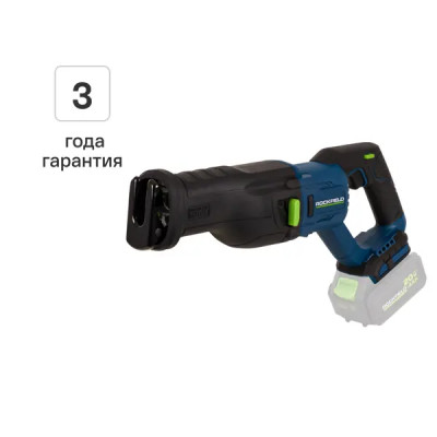 Пила сабельная аккумуляторная Rockfield RF2340B, 20 В Li-Ion, без АКБ и ЗУ