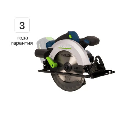Пила циркулярная аккумуляторная Rockfield RF2310B, 20 В Li-ion без АКБ и ЗУ, 190 мм